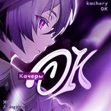 OK | КАЧЕРЫ GI | HSR