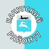 Качугский район 77