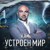 ТИМОФЕЙ БАЖЕНОВ ПРЕДСТАВЛЯЕТ