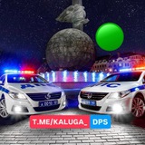 🟢ДПС Калуга Чат Взаимопомощи