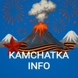 Инфо Камчатка