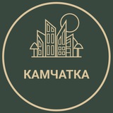 Камчатка Объявления