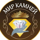 Серебро💎 Мир Камней⚜️