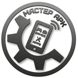 Мастер APK