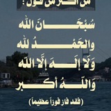 كسب المال بعد الصلاه على النبي