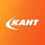 Кант. Сеть спортивных магазинов.