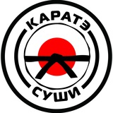 Телега с роллами | Каратэ Суши