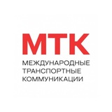 Карго Китай, грузоперевозки МТК