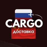 Доставка из Китая | Выкуп товара 1688, Alibaba для Wildberries, Ozon | Карго | KARGOSELLERS