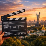 Кастинги в Киеве 🎬