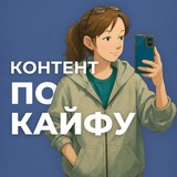 kate_oformi | ᴋонᴛᴇнᴛ ᴨо ᴋᴀйɸу