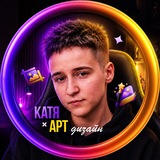Katya Art | Design - Катя Арт | Дизайн