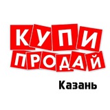 🌇 Доска объявлений «Купи & Продай» Казань
