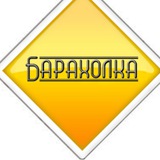 Казань Барахолка