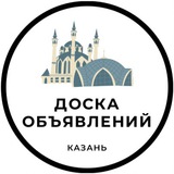 TaTBoard | Доска объявлений Казань