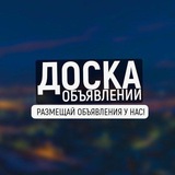 Реклама🌨️КБР️/ Продать _ Купить