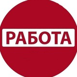 Подработка Разнорабочие Сочи Краснодар