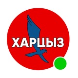 чат города Харцызска