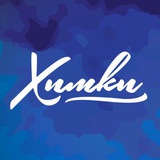 ЖКХ Химки чат