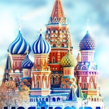 Красивая Москва | Русские хиты
