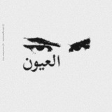 موناكو
