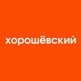 ЖК Хорошёвский