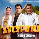 Хусури Ман 33