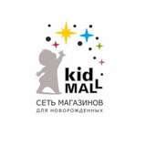 Kid Mall