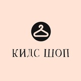 Детская одежда со вкусом