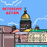 Детская Театральная Вешалка