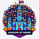 Царствие мемецкое