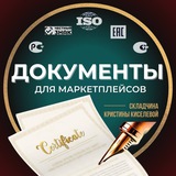 Белый ввоз товара на простом языке