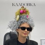 КЛАДОВКА