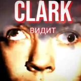 KLARKVIDIT- KORMIT