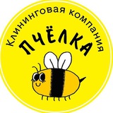 КЛИНИНГ МАРИУПОЛЬ |ДОНЕЦК ПЧЁЛКА РФ🐝