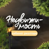4️⃣5️⃣1️⃣ КЛУБ РИЕЛТОРОВ РФ