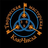 🗝ТМ КлюЧисла🗝