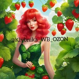 🍓КЛУБНИКА КЕШБЕК🍓 | ТОВАРЫ ЗА ОТЗЫВ ВБ|ОЗОН|WILDBERRIES