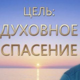 Ключи от Рая