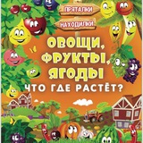 РАЗВИВАШКИ / НАЧАЛЬНАЯ ШКОЛА / НЕЙРОУПРАЖНЕНИЯ