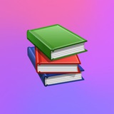Архив книг