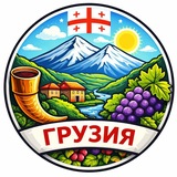 Кобулети Кутаиси чат