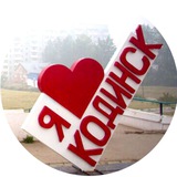Кодинск LIVE