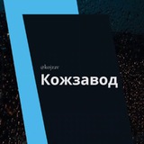 Кожзавод Микрорайон МКР Краснодар Знакомства Чат Общение Познакомиться Нетворкинг Клуб Эмоция Группа Барахолка Реклама Объявлени