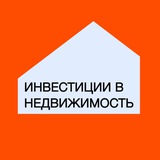 ИНВЕСТИЦИИ В НЕДВИЖИМОСТЬ | ГОТОВЫЙ БИЗНЕС | ОБЪЯВЛЕНИЯ