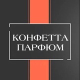 konfetta-parfume.ru