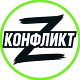 КОНФЛИКТ ВОЙНА НОВОСТИ КИЕВ