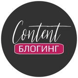 Контент | сторис | оформление