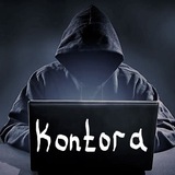 Kontora 🇷🇺