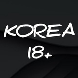 Корея 18+
